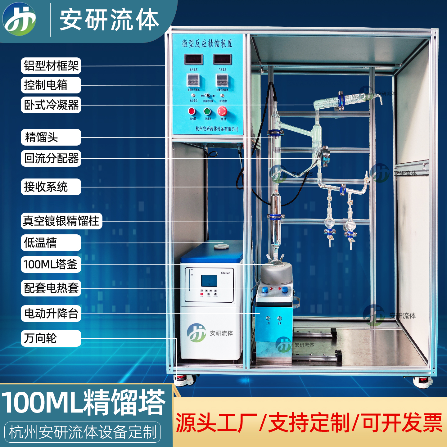 精馏塔202604081.jpg